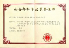 首页| J9集团国际站官方网站