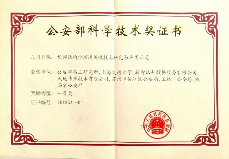 首页| J9集团国际站官方网站