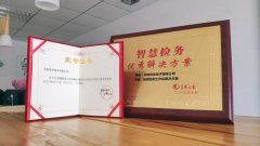 首页| J9集团国际站官方网站