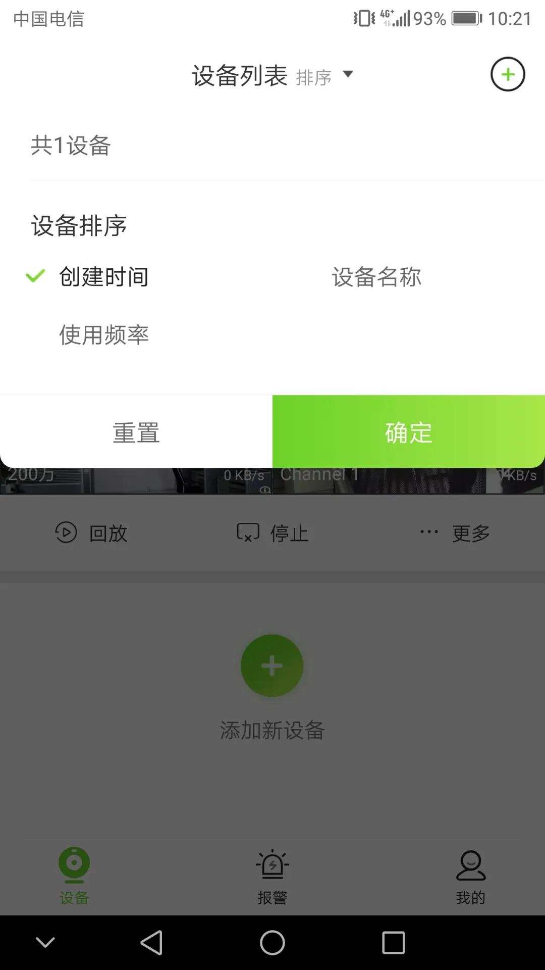 首页| J9集团国际站官方网站