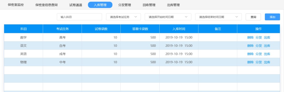 首页| J9集团国际站官方网站