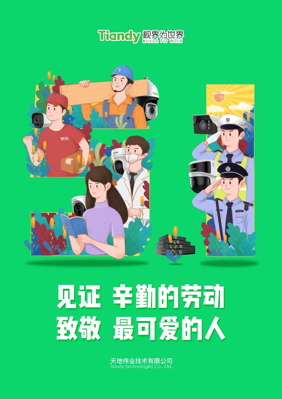 首页| J9集团国际站官方网站