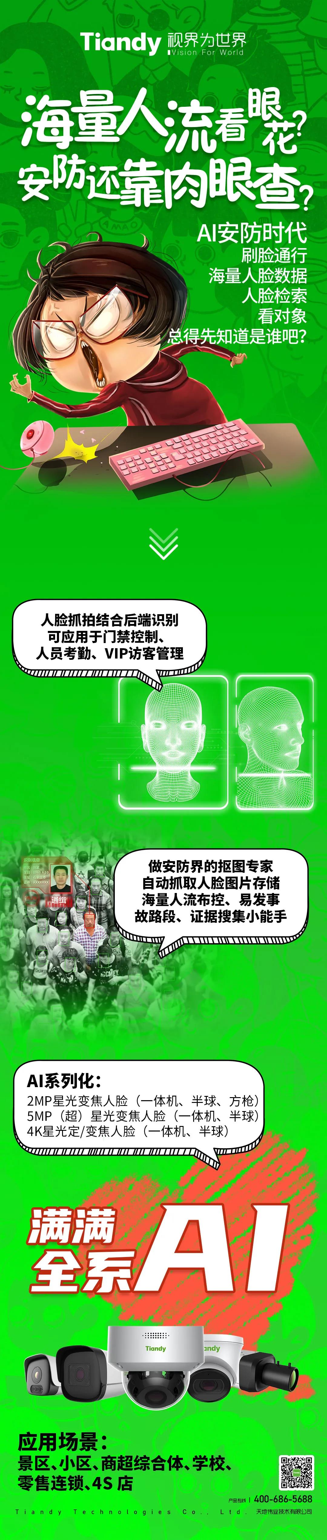 首页| J9集团国际站官方网站