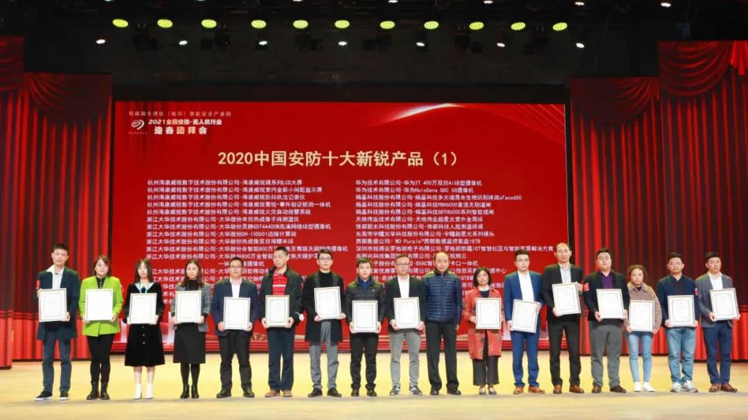 3-210116133420591 首页| J9集团国际站官方网站