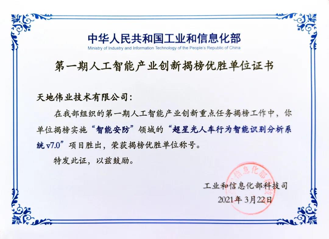 首页| J9集团国际站官方网站