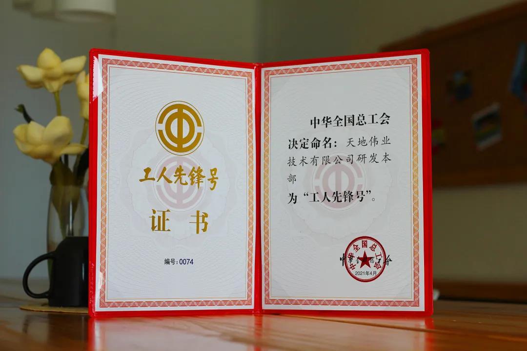 3-21052113105JD 首页| J9集团国际站官方网站