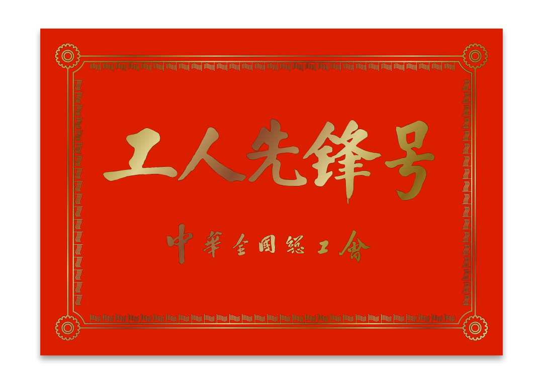 3-21052113110S48 首页| J9集团国际站官方网站