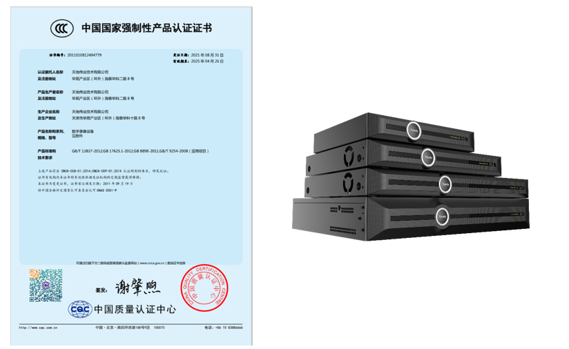 3-221012163622D1 首页| J9集团国际站官方网站