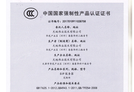 首页| J9集团国际站官方网站
