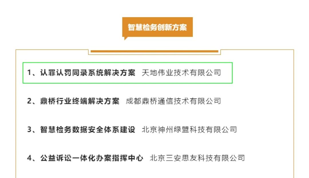 3-221216164P1953 首页| J9集团国际站官方网站