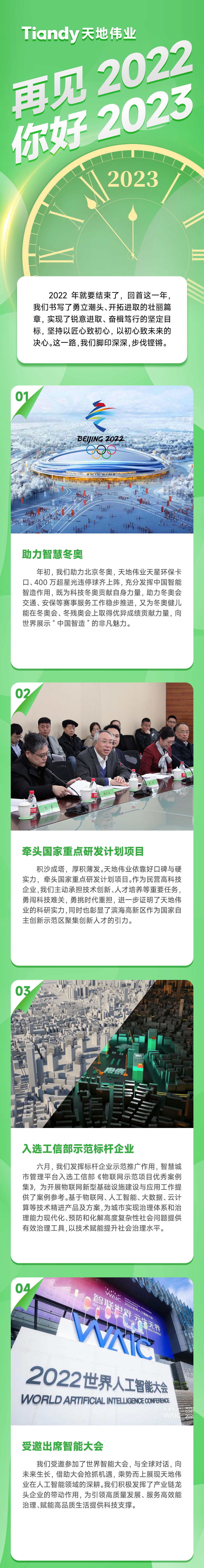 首页| J9集团国际站官方网站