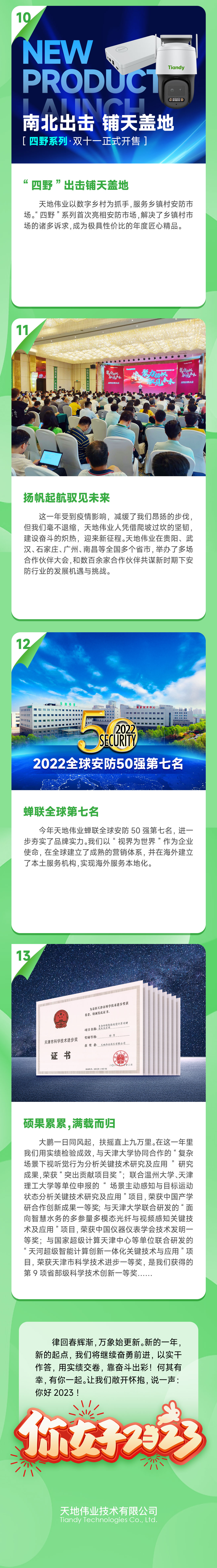 首页| J9集团国际站官方网站