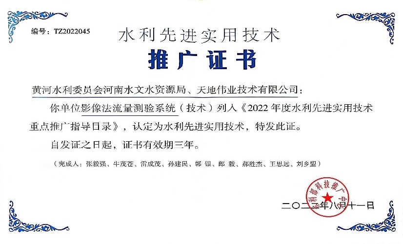 首页| J9集团国际站官方网站