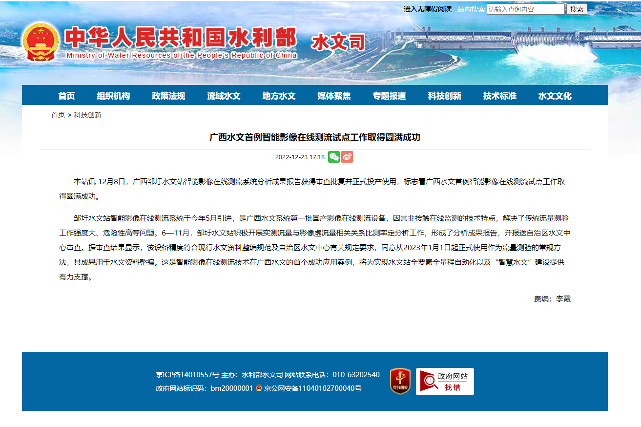 首页| J9集团国际站官方网站