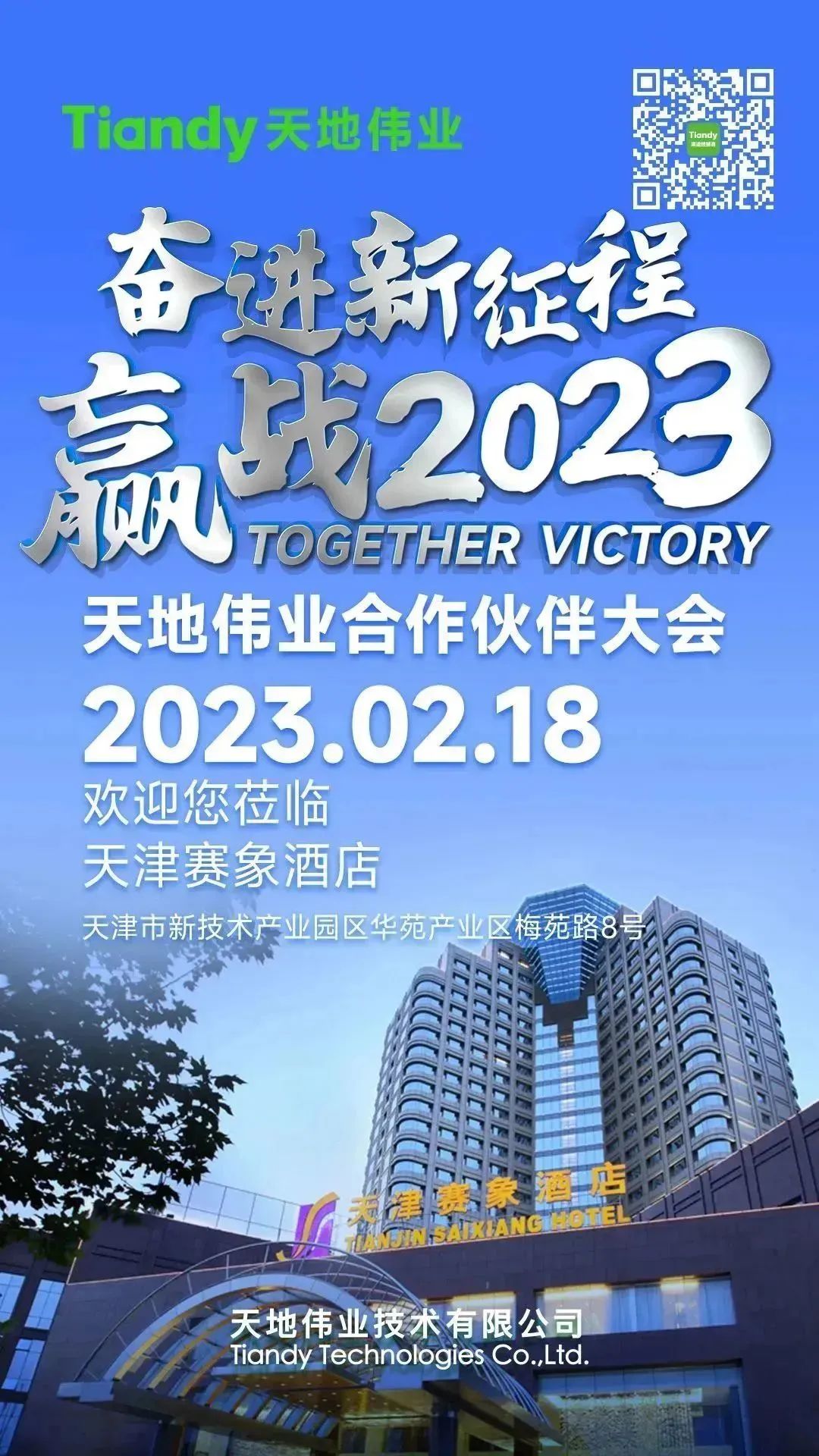 首页| J9集团国际站官方网站