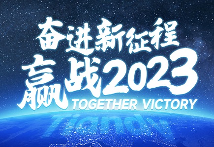 首页| J9集团国际站官方网站