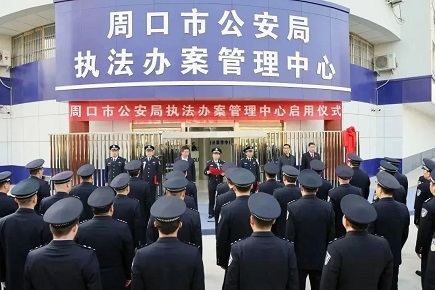 首页| J9集团国际站官方网站
