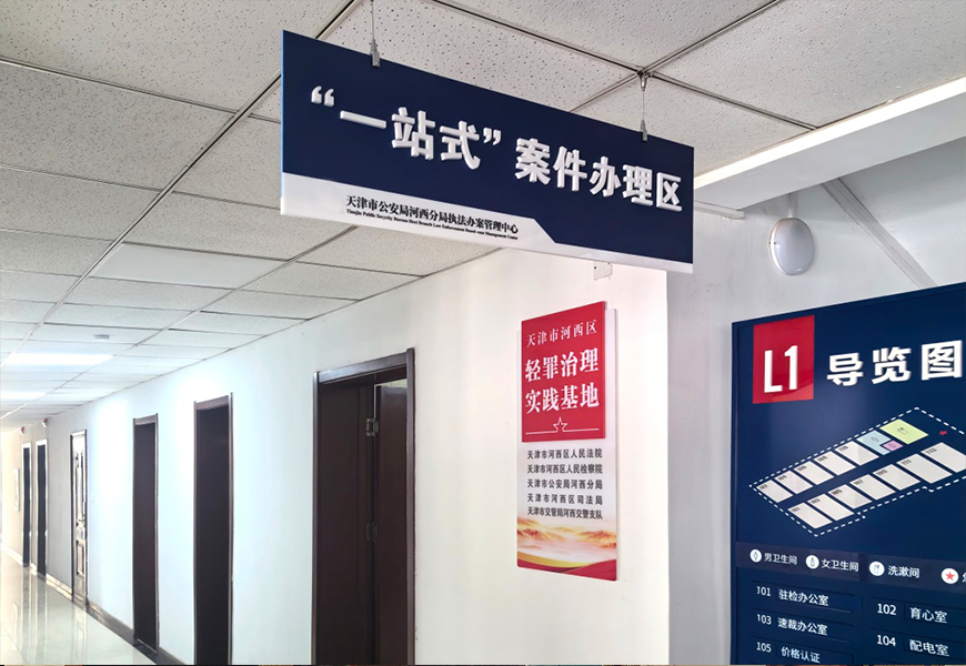 首页| J9集团国际站官方网站