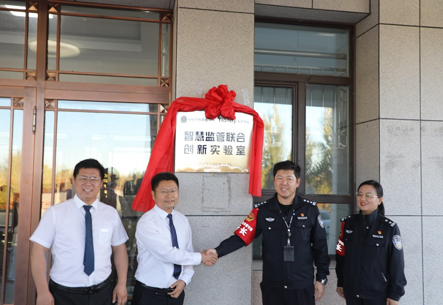 首页| J9集团国际站官方网站