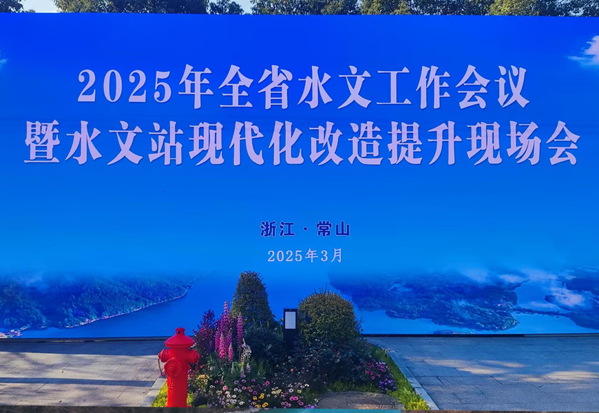 首页| J9集团国际站官方网站