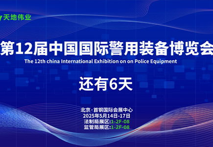 首页| J9集团国际站官方网站