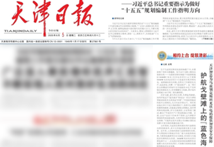 首页| J9集团国际站官方网站