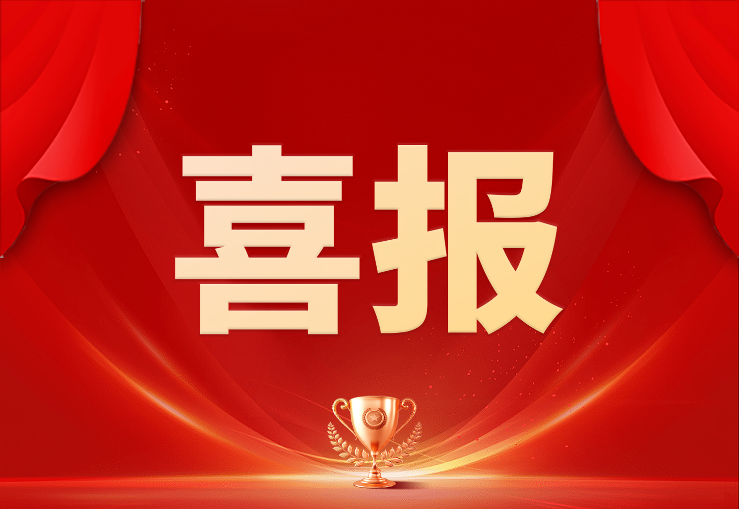 首页| J9集团国际站官方网站